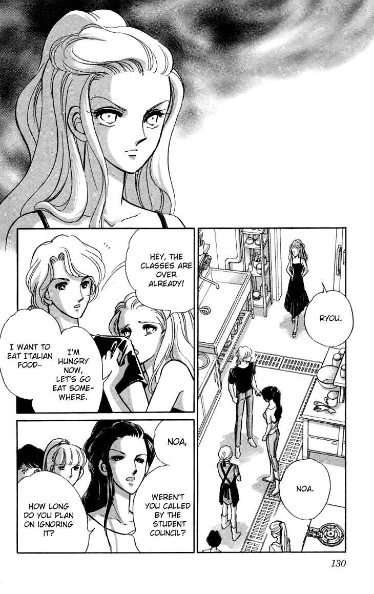 Page 9 Chapter 4 The Great Princess of the Pool of Time