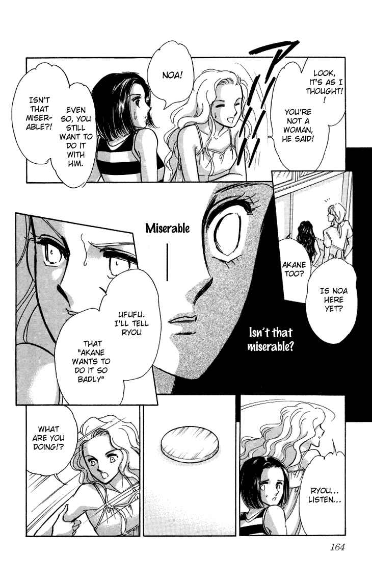 Page 11 Chapter 5 The Great Princess of the Pool of Time