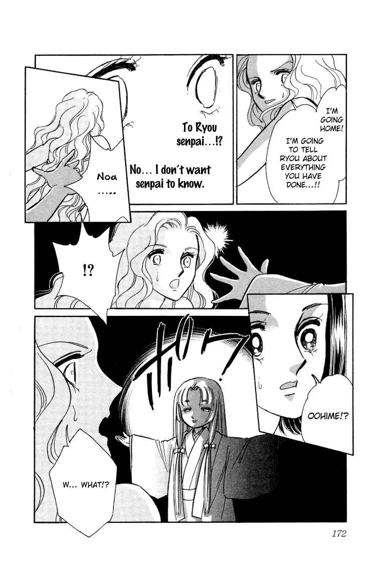 Page 19 Chapter 5 The Great Princess of the Pool of Time