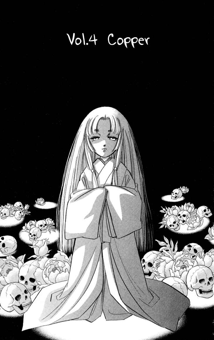 Page 2 Chapter 5 The Great Princess of the Pool of Time