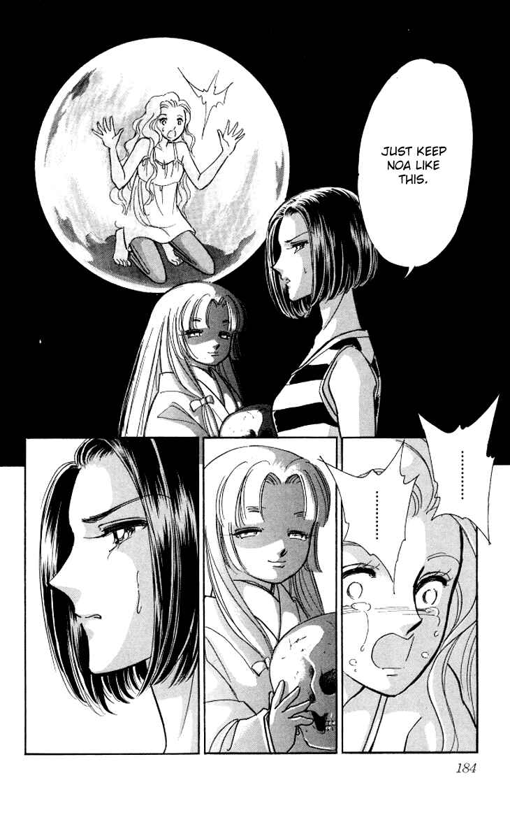 Page 31 Chapter 5 The Great Princess of the Pool of Time