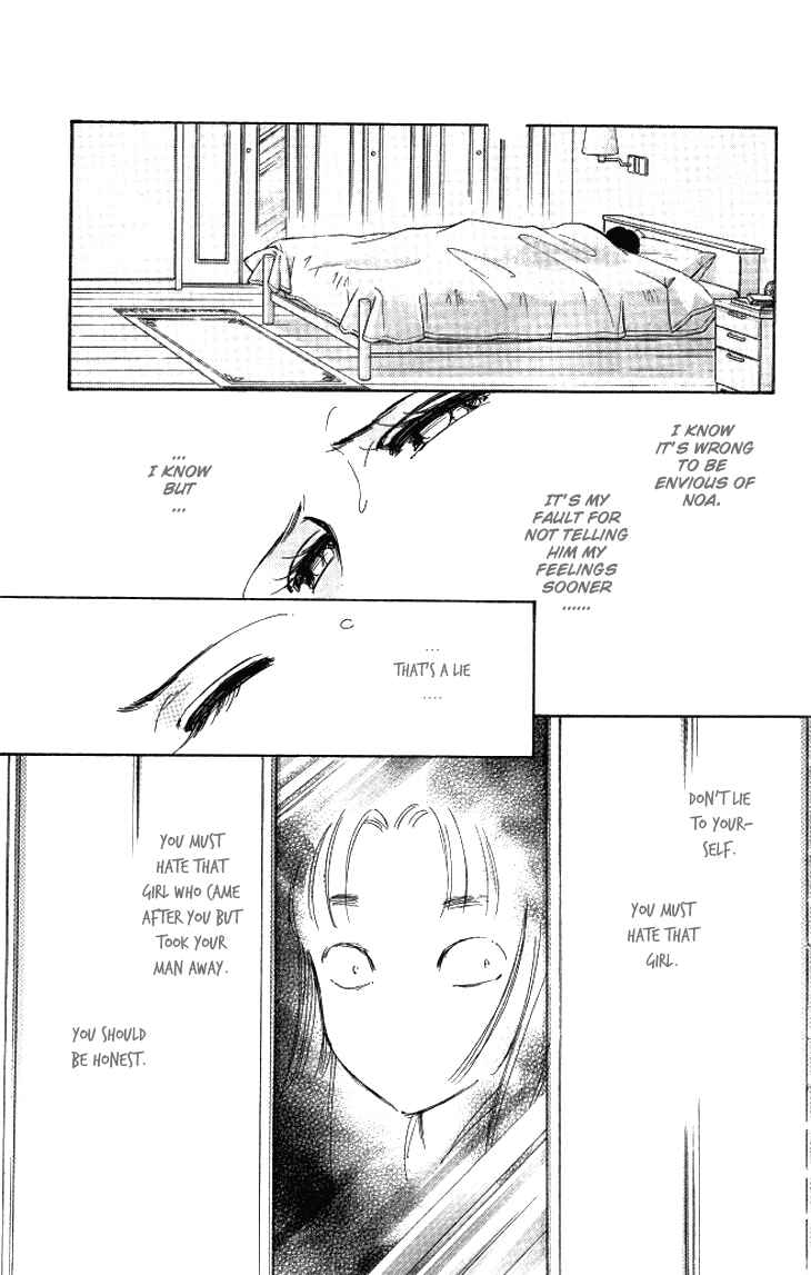 Page 17 Chapter 2 The Great Princess of the Pool of Time