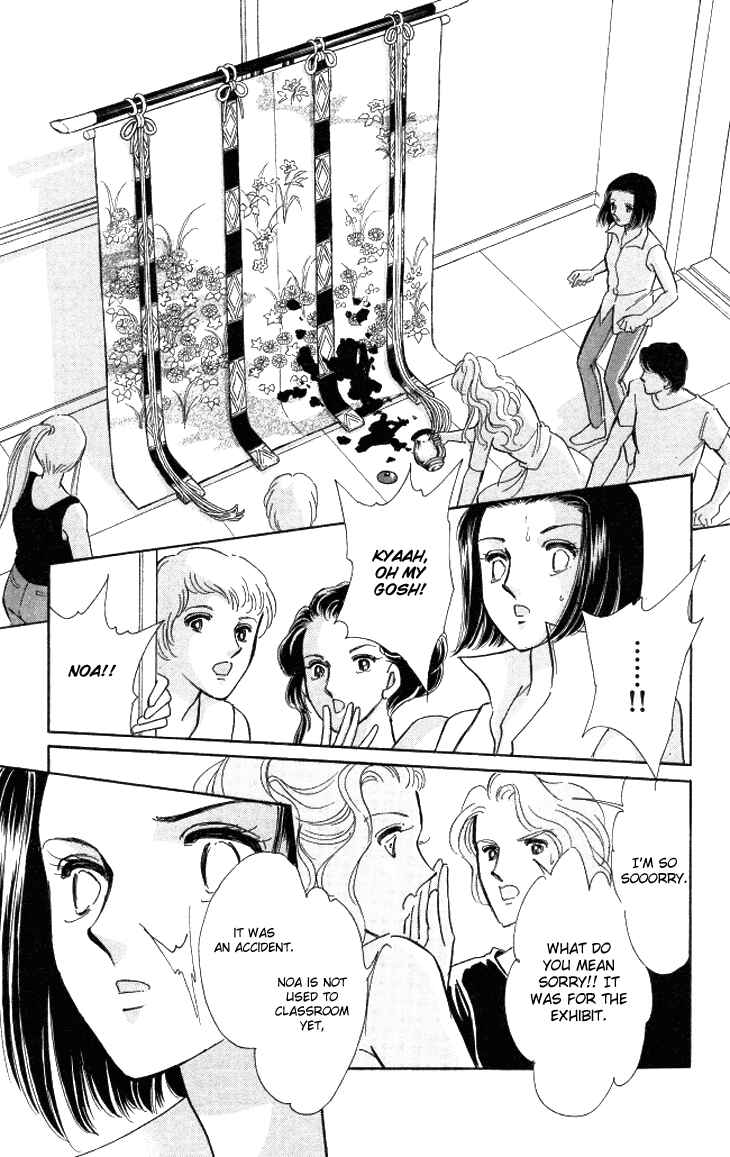 Page 21 Chapter 2 The Great Princess of the Pool of Time