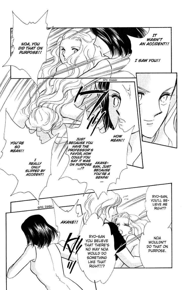 Page 22 Chapter 2 The Great Princess of the Pool of Time
