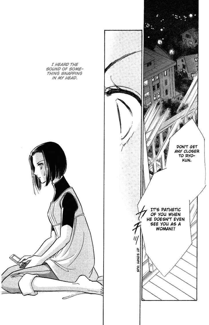 Page 27 Chapter 2 The Great Princess of the Pool of Time