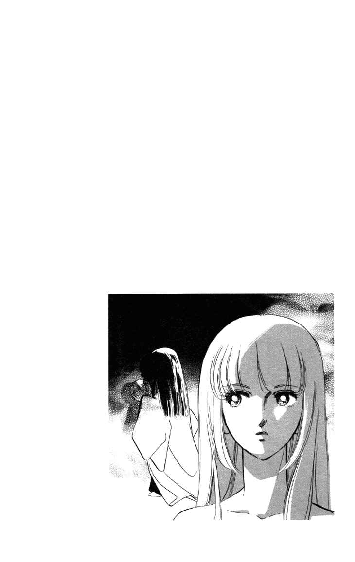 Page 4 Chapter 2 The Great Princess of the Pool of Time