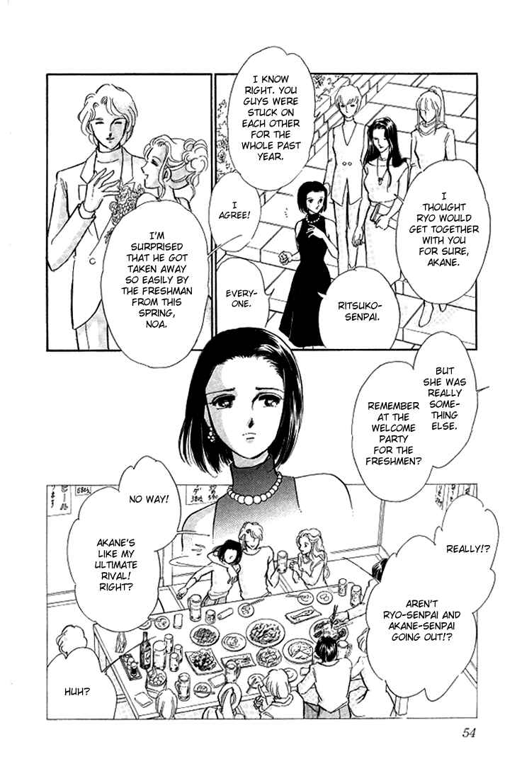 Page 6 Chapter 2 The Great Princess of the Pool of Time