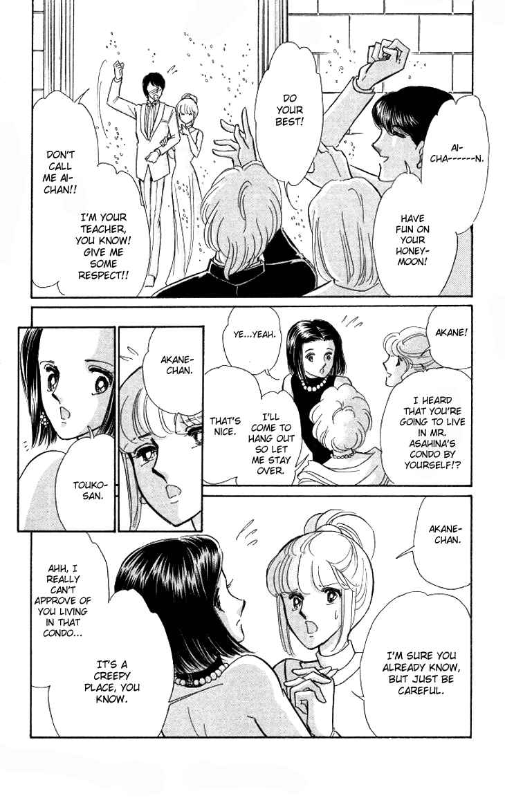 Page 8 Chapter 2 The Great Princess of the Pool of Time