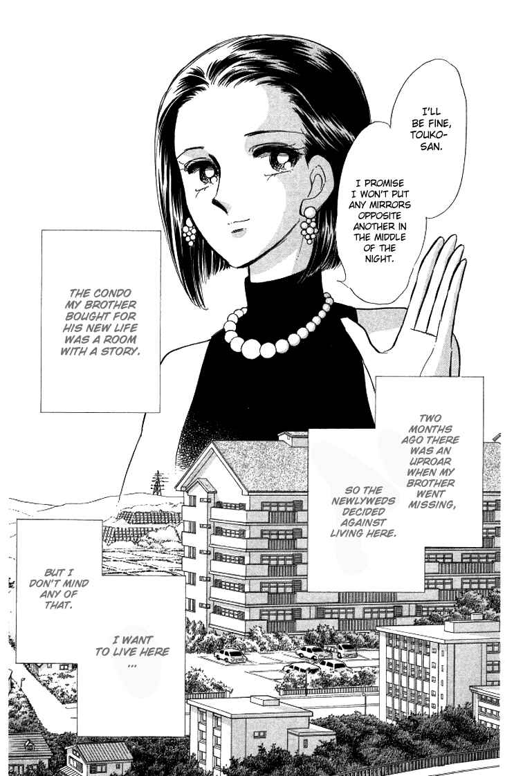 Page 9 Chapter 2 The Great Princess of the Pool of Time