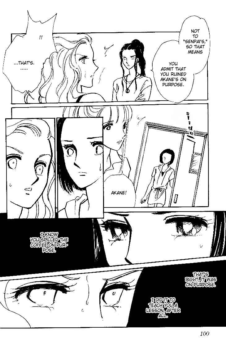 Page 11 Chapter 3 The Great Princess of the Pool of Time