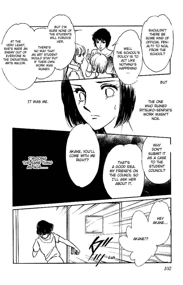 Page 13 Chapter 3 The Great Princess of the Pool of Time