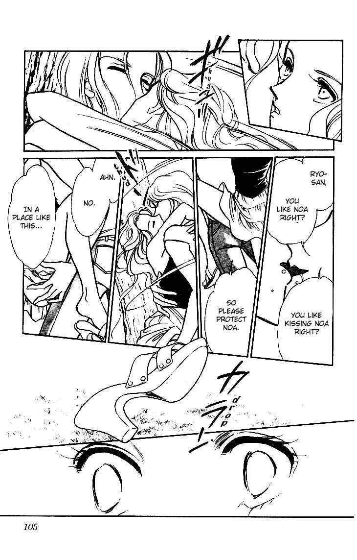 Page 16 Chapter 3 The Great Princess of the Pool of Time