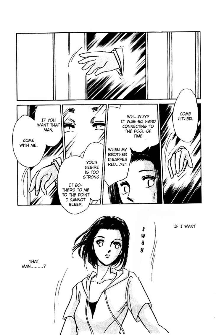 Page 20 Chapter 3 The Great Princess of the Pool of Time