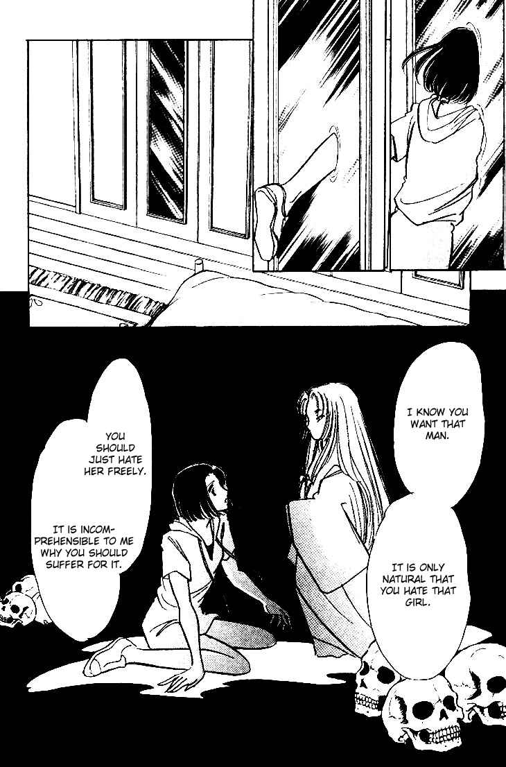 Page 21 Chapter 3 The Great Princess of the Pool of Time