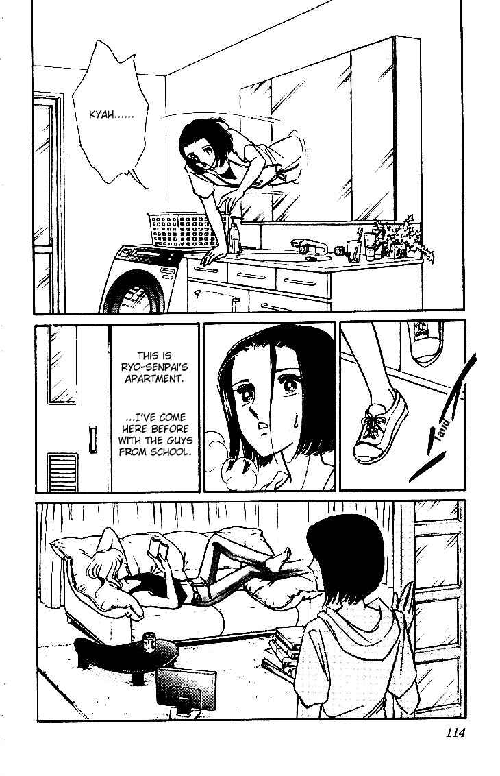 Page 25 Chapter 3 The Great Princess of the Pool of Time
