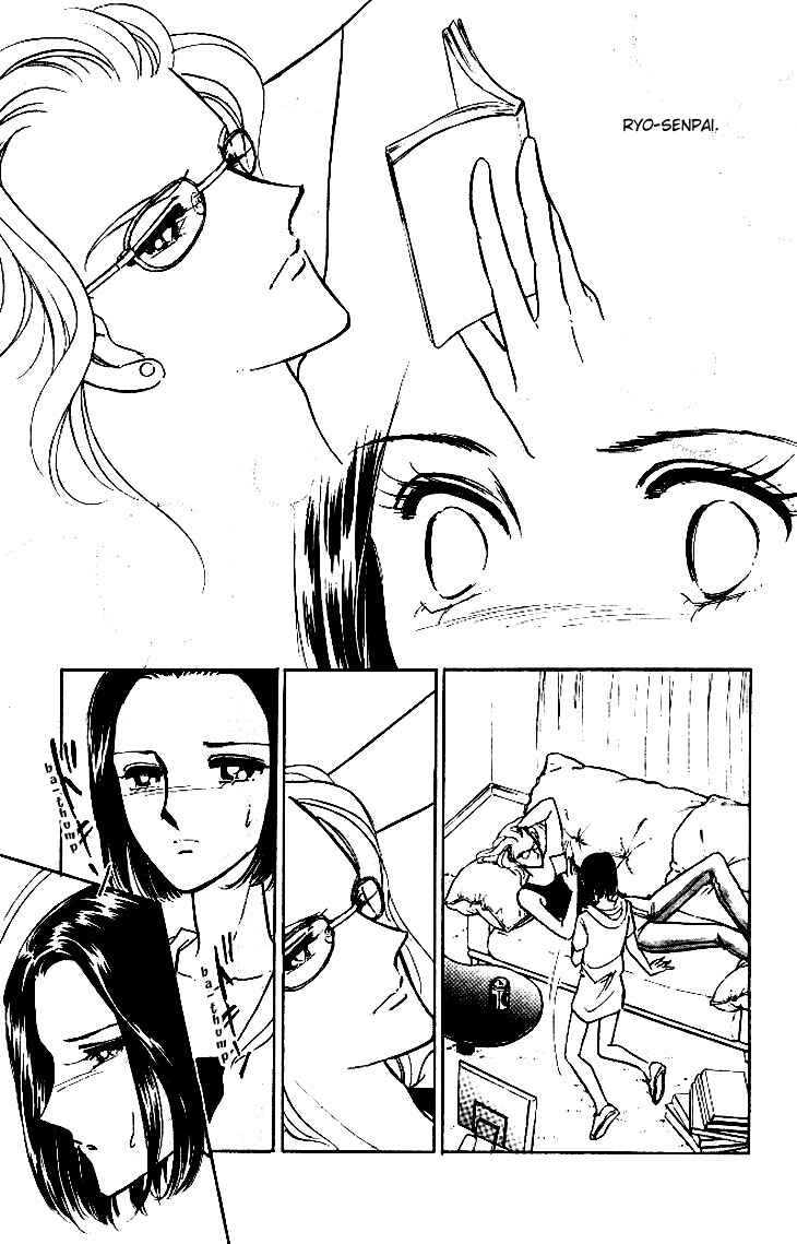 Page 26 Chapter 3 The Great Princess of the Pool of Time