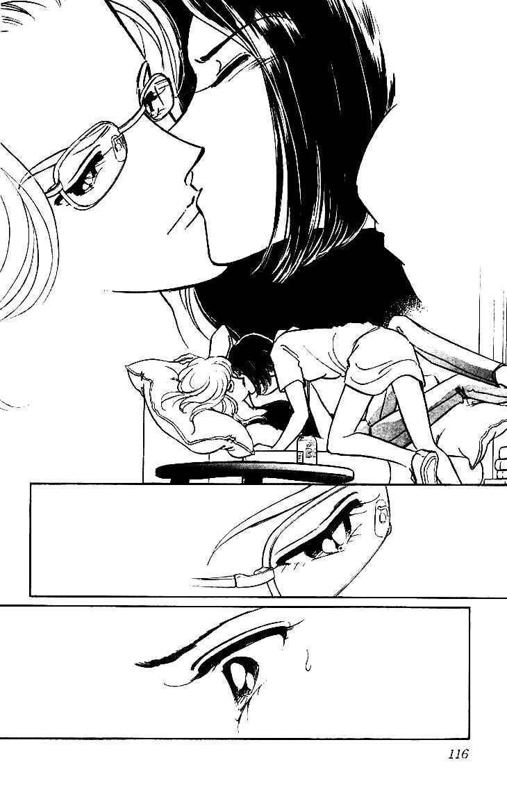 Page 27 Chapter 3 The Great Princess of the Pool of Time