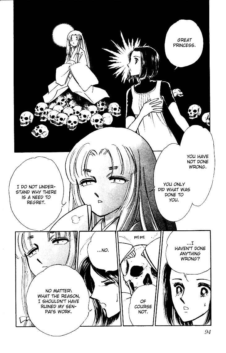 Page 5 Chapter 3 The Great Princess of the Pool of Time