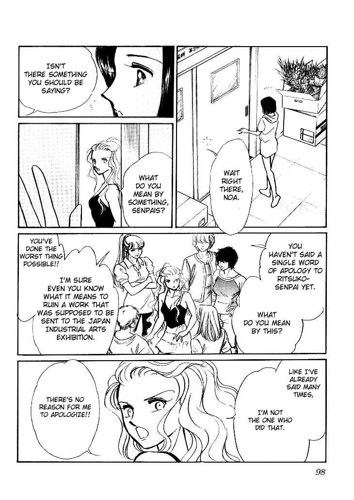 Page 9 Chapter 3 The Great Princess of the Pool of Time
