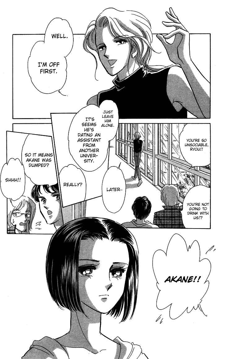 Page 10 Chapter 6 The Great Princess of the Pool of Time