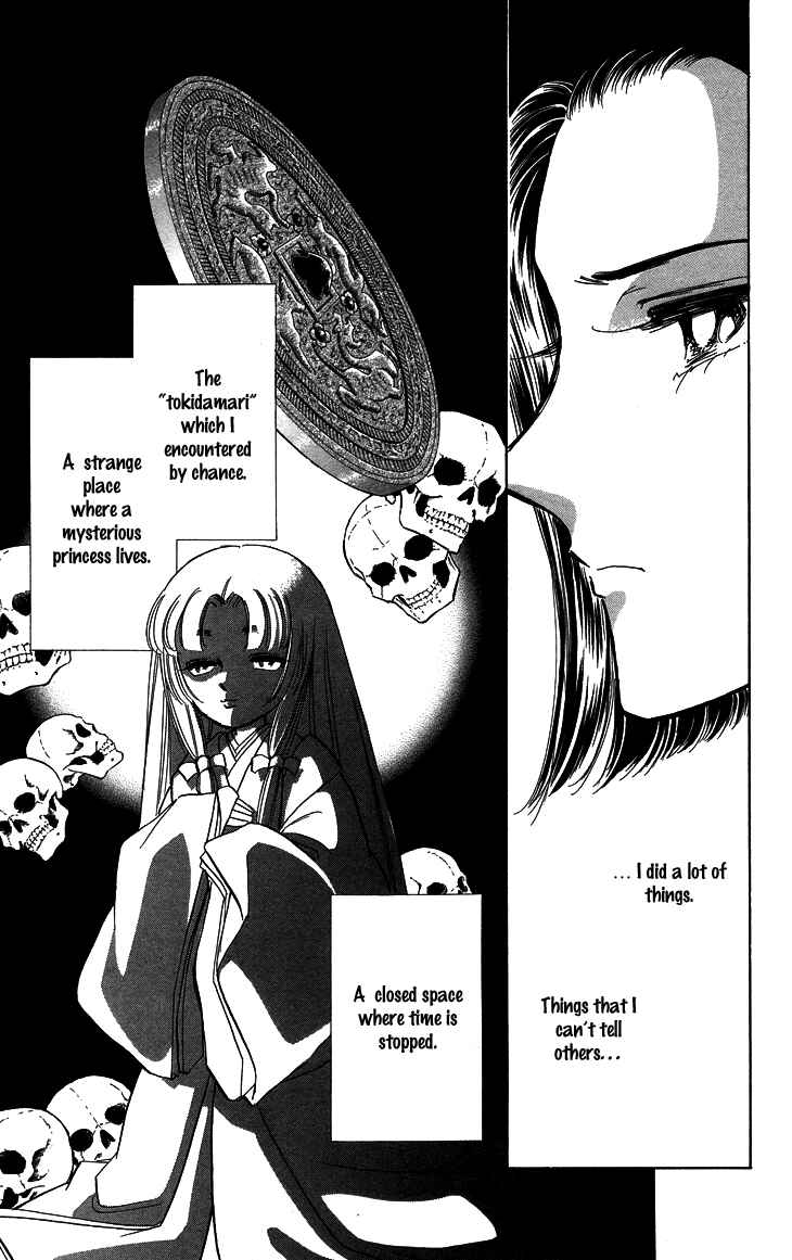 Page 12 Chapter 6 The Great Princess of the Pool of Time
