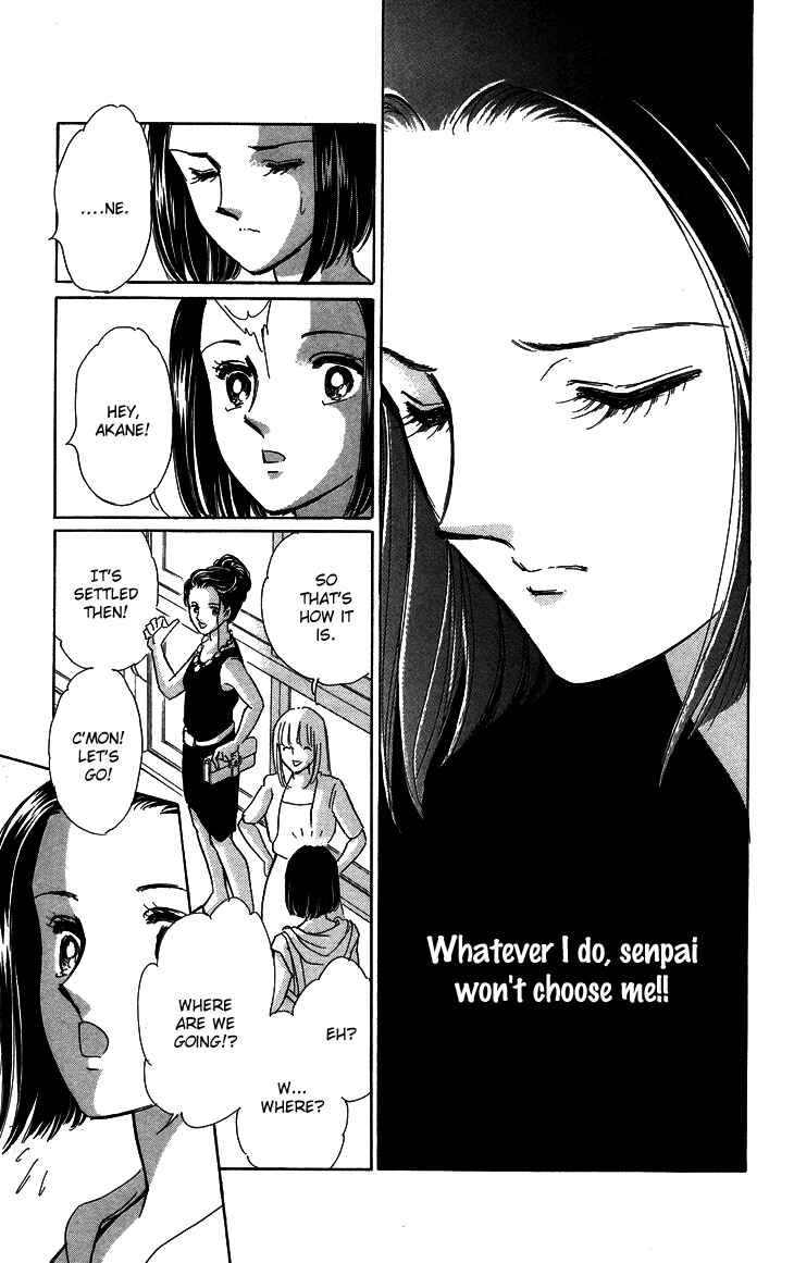 Page 14 Chapter 6 The Great Princess of the Pool of Time
