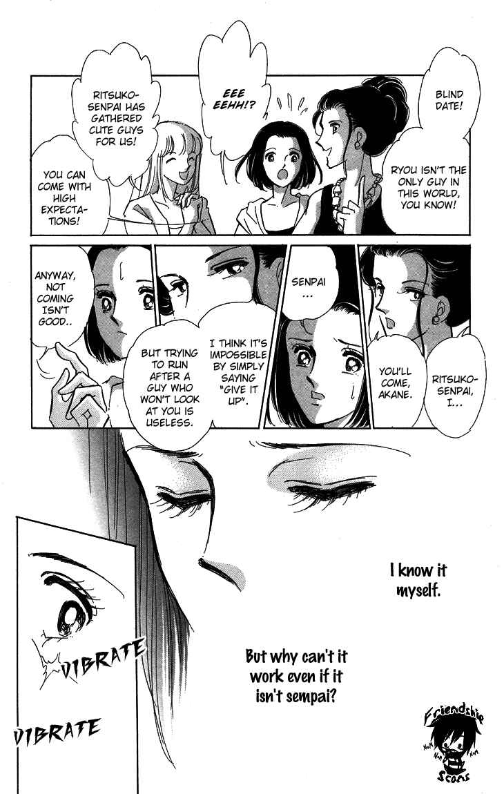 Page 15 Chapter 6 The Great Princess of the Pool of Time