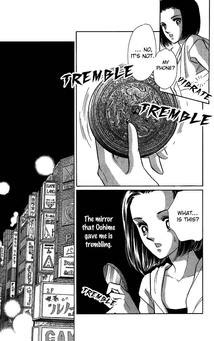 Page 16 Chapter 6 The Great Princess of the Pool of Time