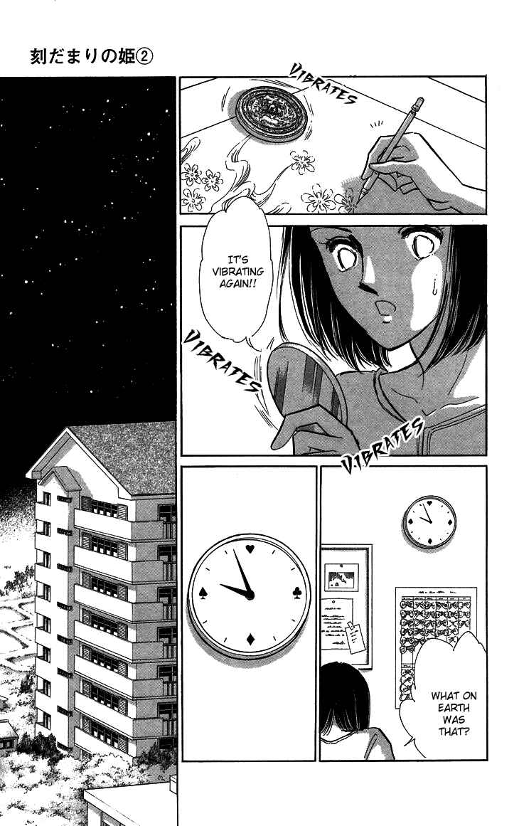 Page 24 Chapter 6 The Great Princess of the Pool of Time