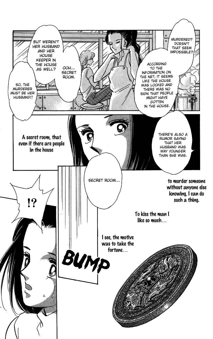 Page 30 Chapter 6 The Great Princess of the Pool of Time