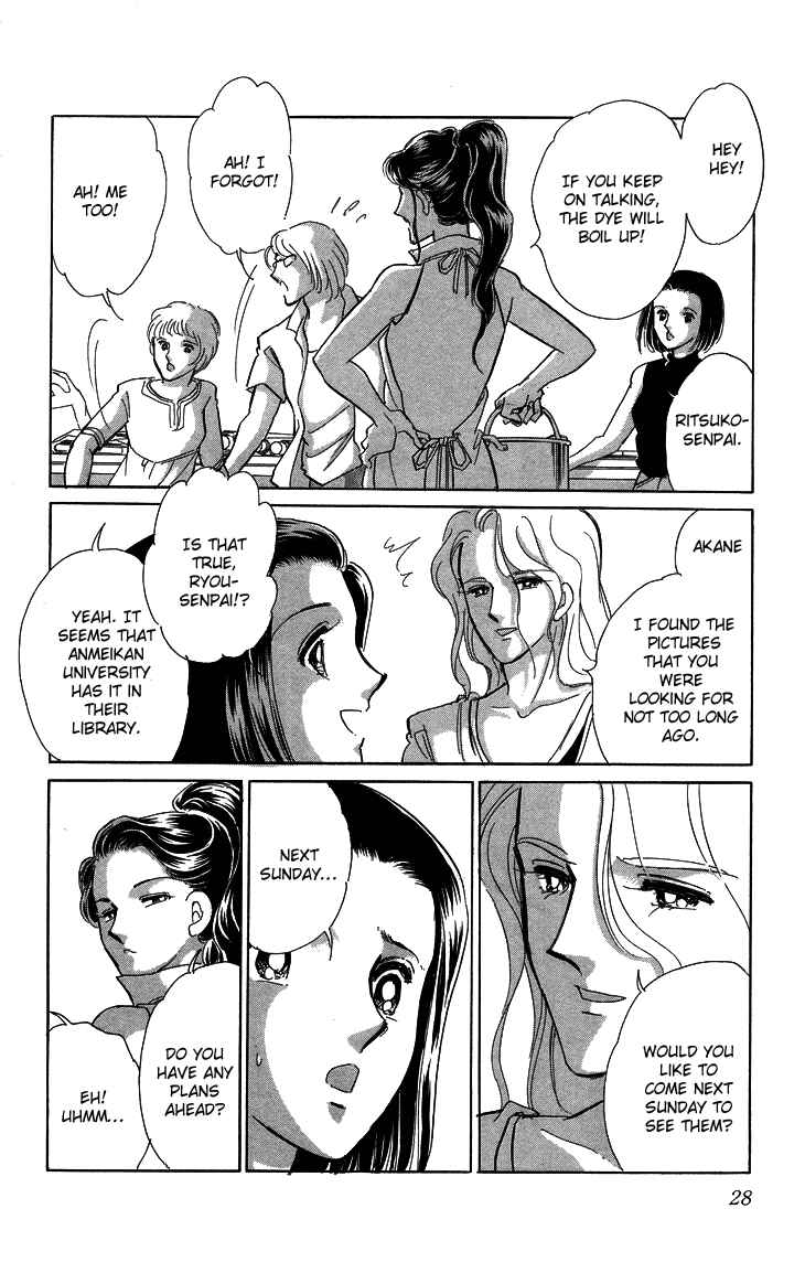 Page 31 Chapter 6 The Great Princess of the Pool of Time