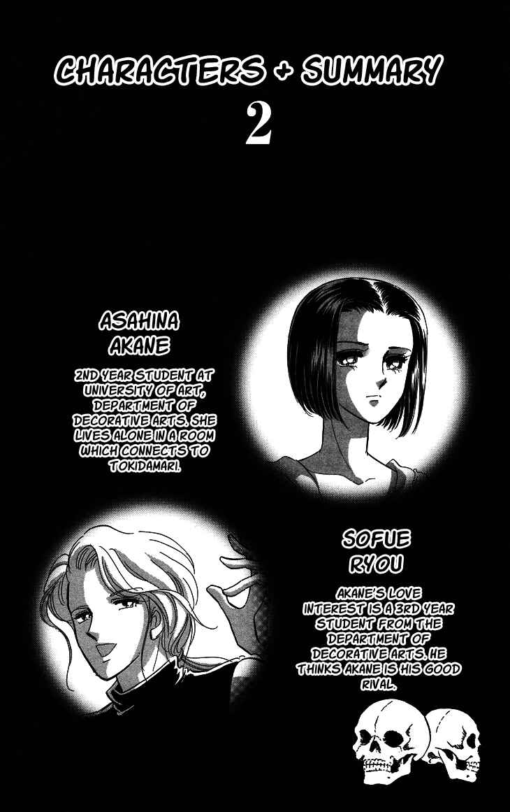Page 5 Chapter 6 The Great Princess of the Pool of Time