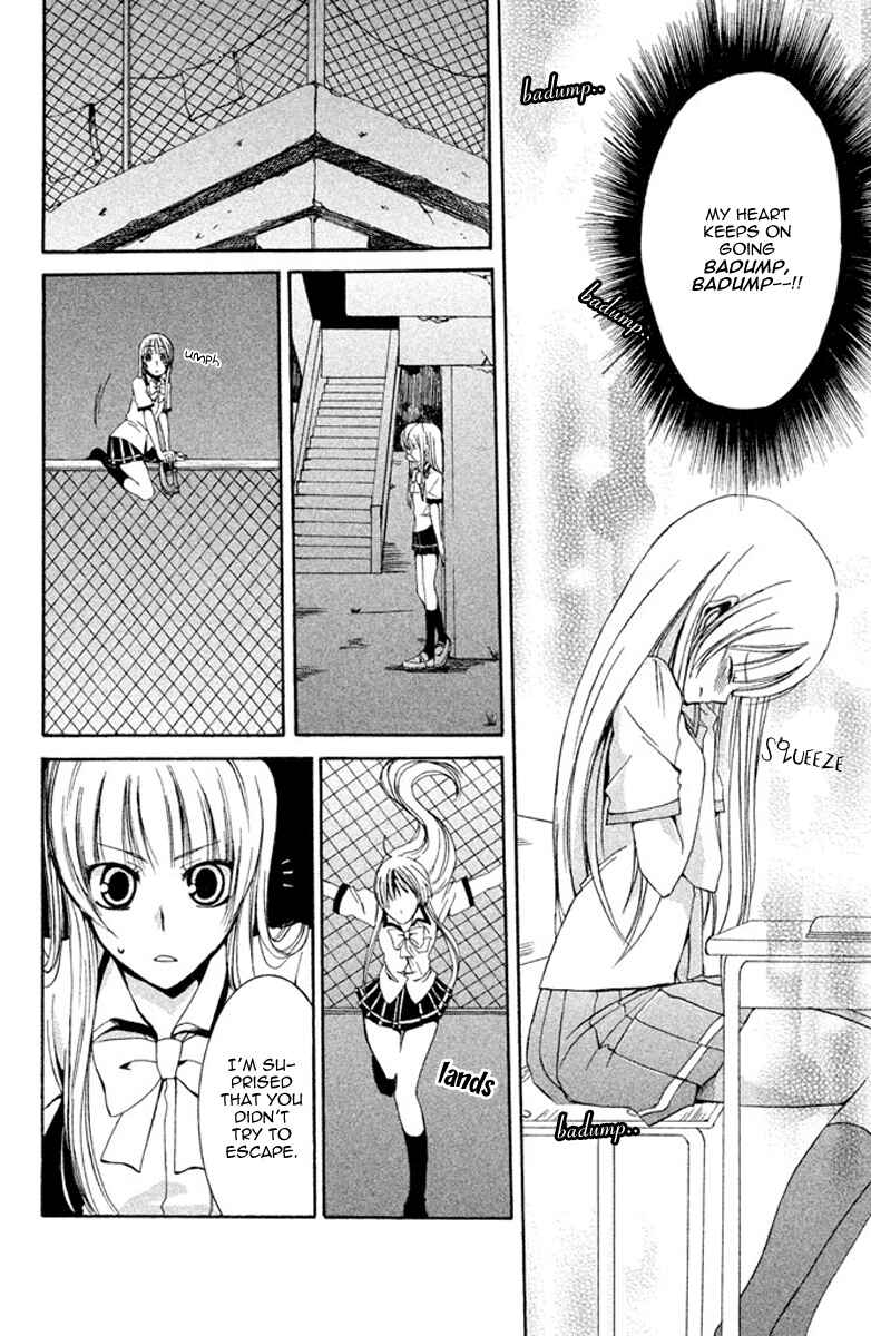 Page 17 Chapter 2 Choukyou Kareshi