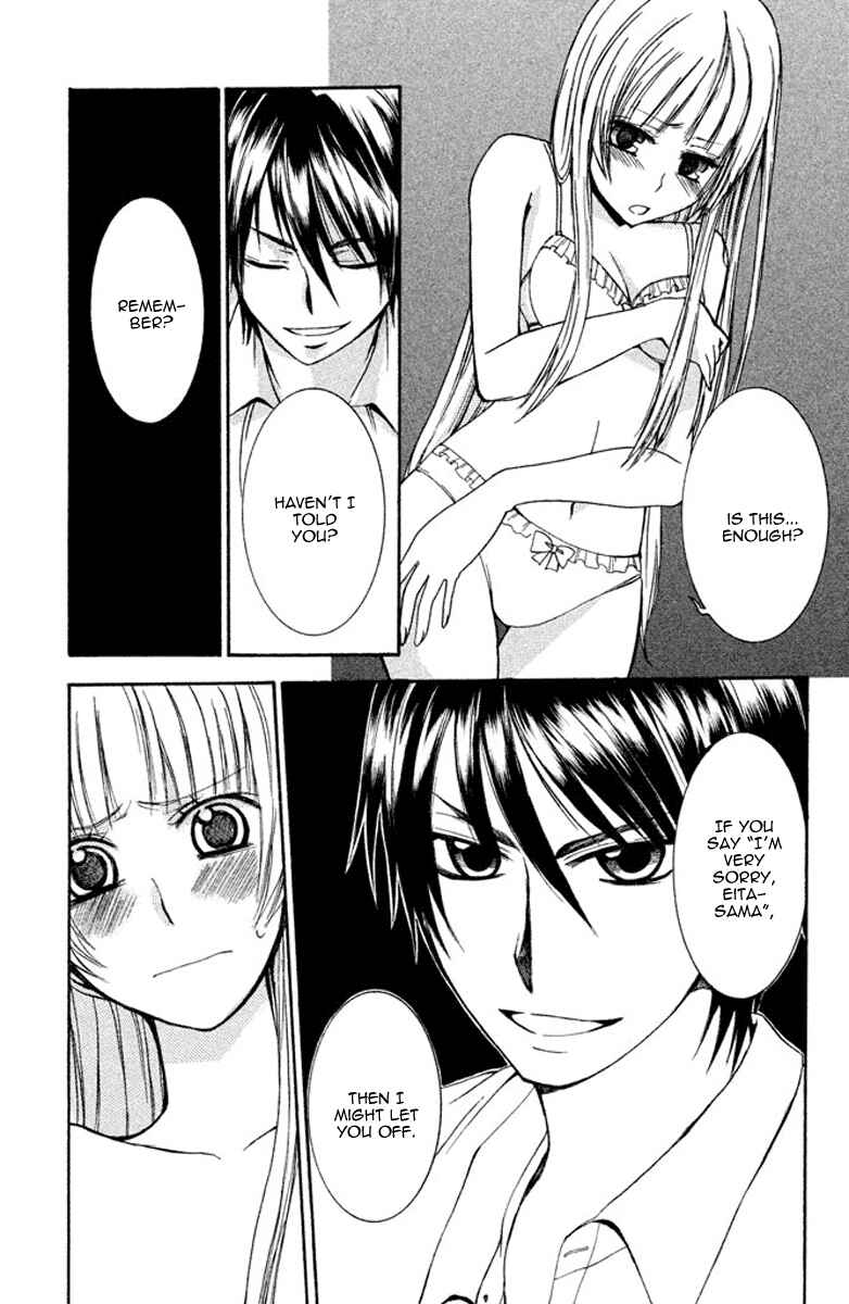 Page 20 Chapter 2 Choukyou Kareshi