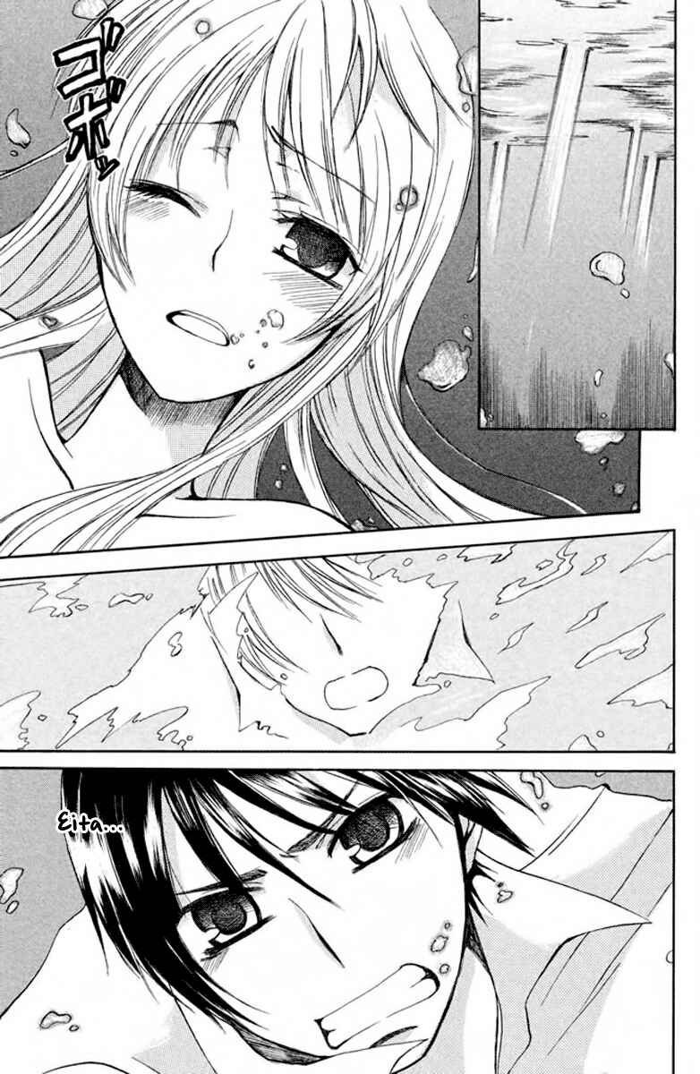 Page 26 Chapter 2 Choukyou Kareshi