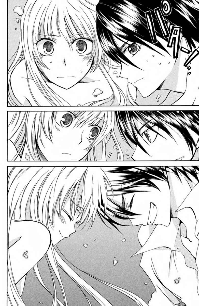 Page 33 Chapter 2 Choukyou Kareshi