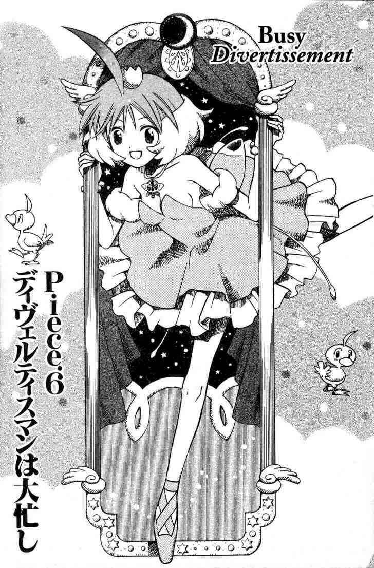 Page 3 Chapter 6 Princess Tutu