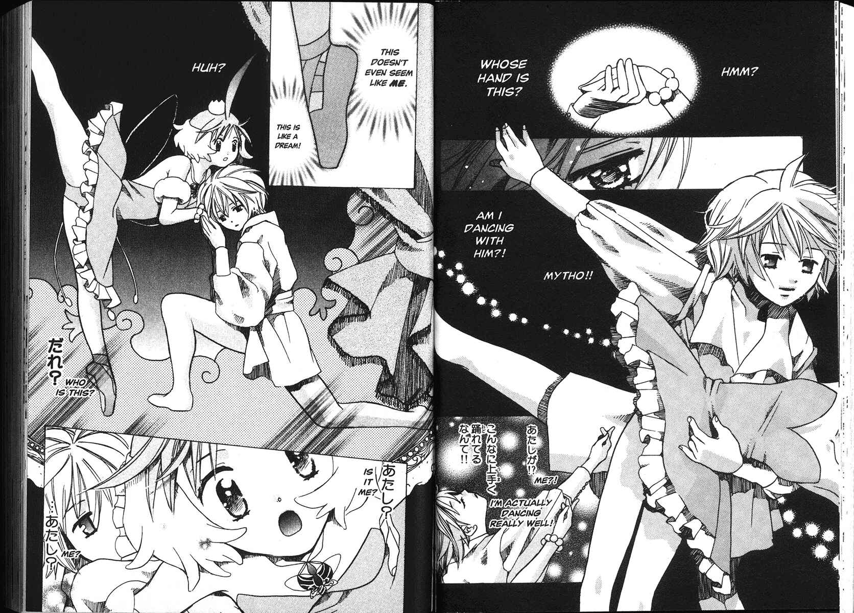 Page 2 Chapter 2 Princess Tutu