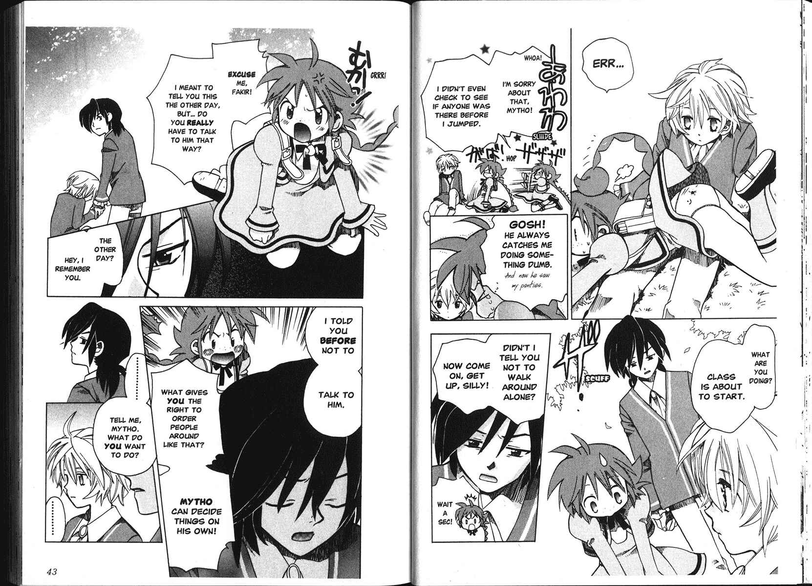 Page 5 Chapter 2 Princess Tutu
