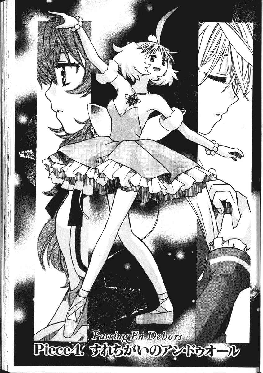 Page 1 Chapter 4 Princess Tutu