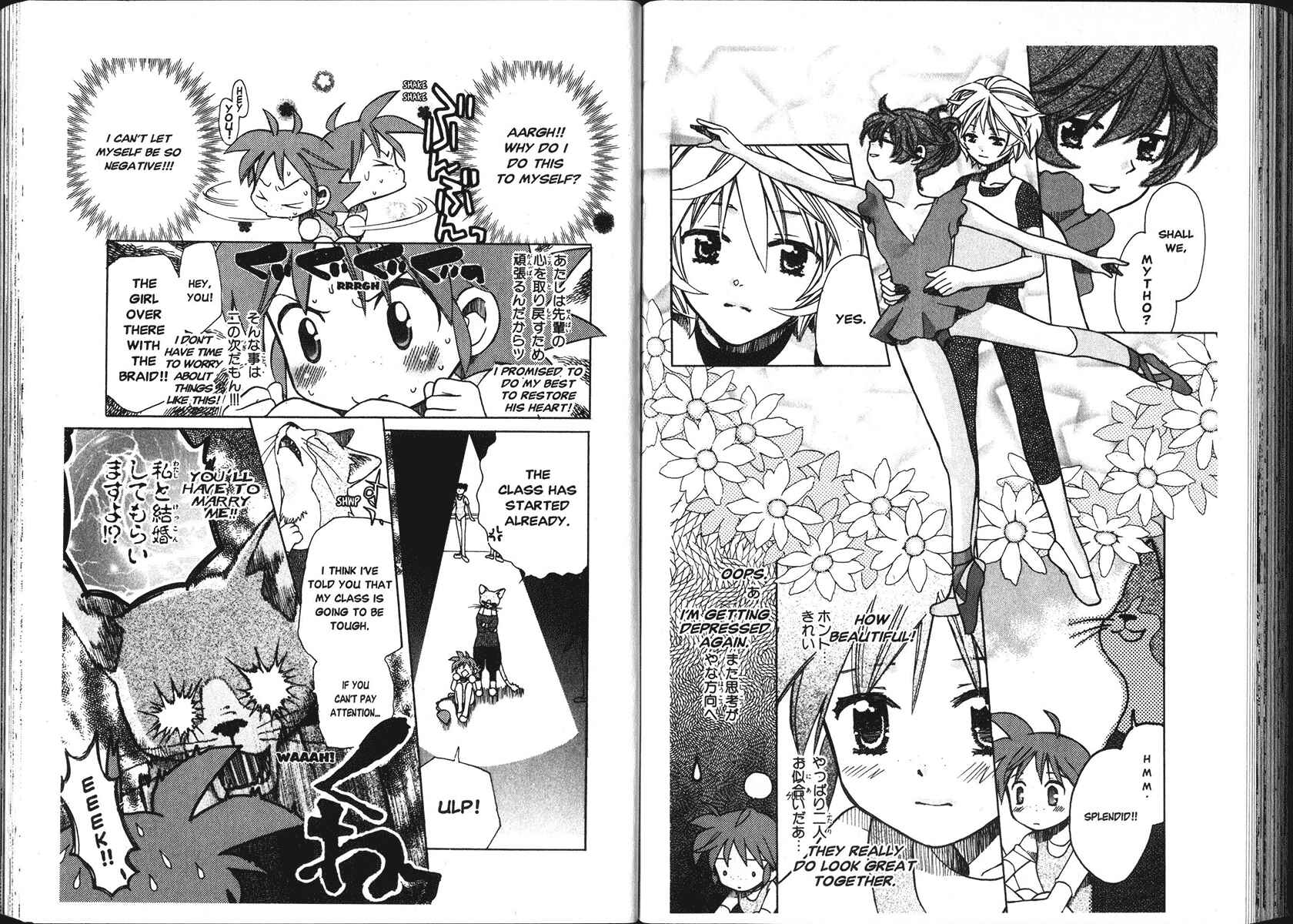 Page 4 Chapter 4 Princess Tutu
