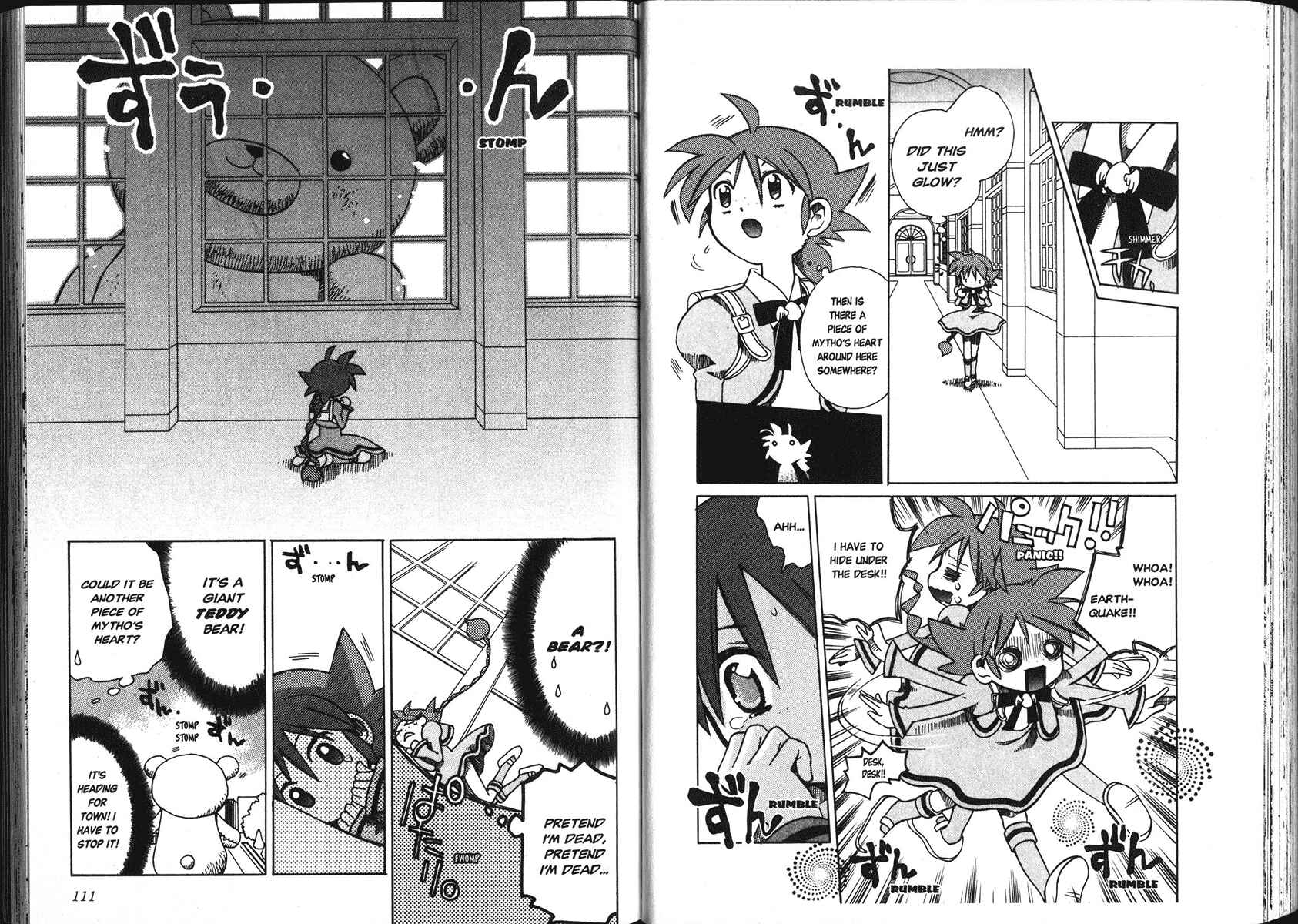 Page 7 Chapter 4 Princess Tutu