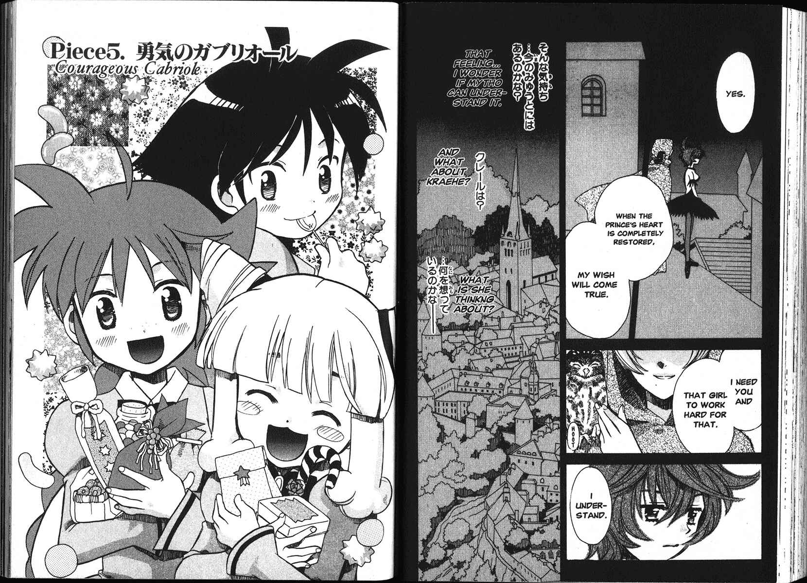 Page 2 Chapter 5 Princess Tutu