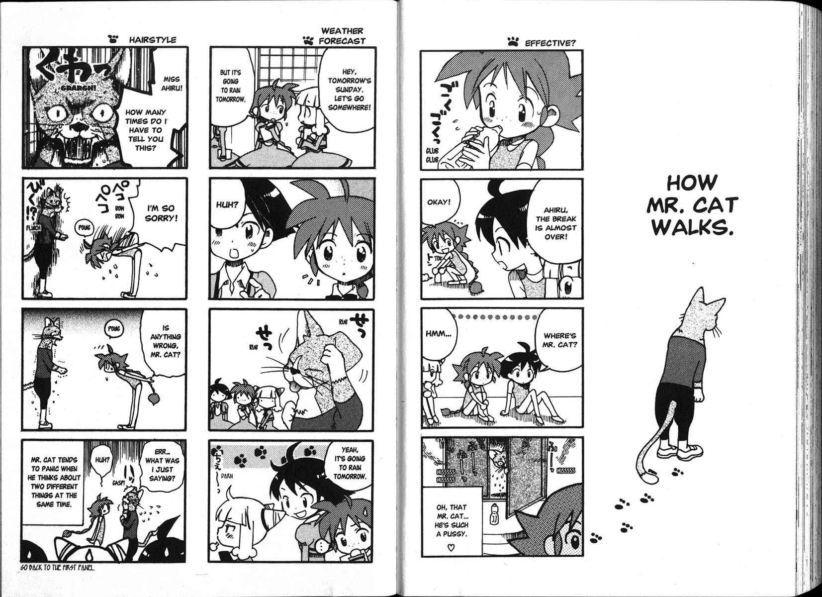 Page 20 Chapter 5 Princess Tutu
