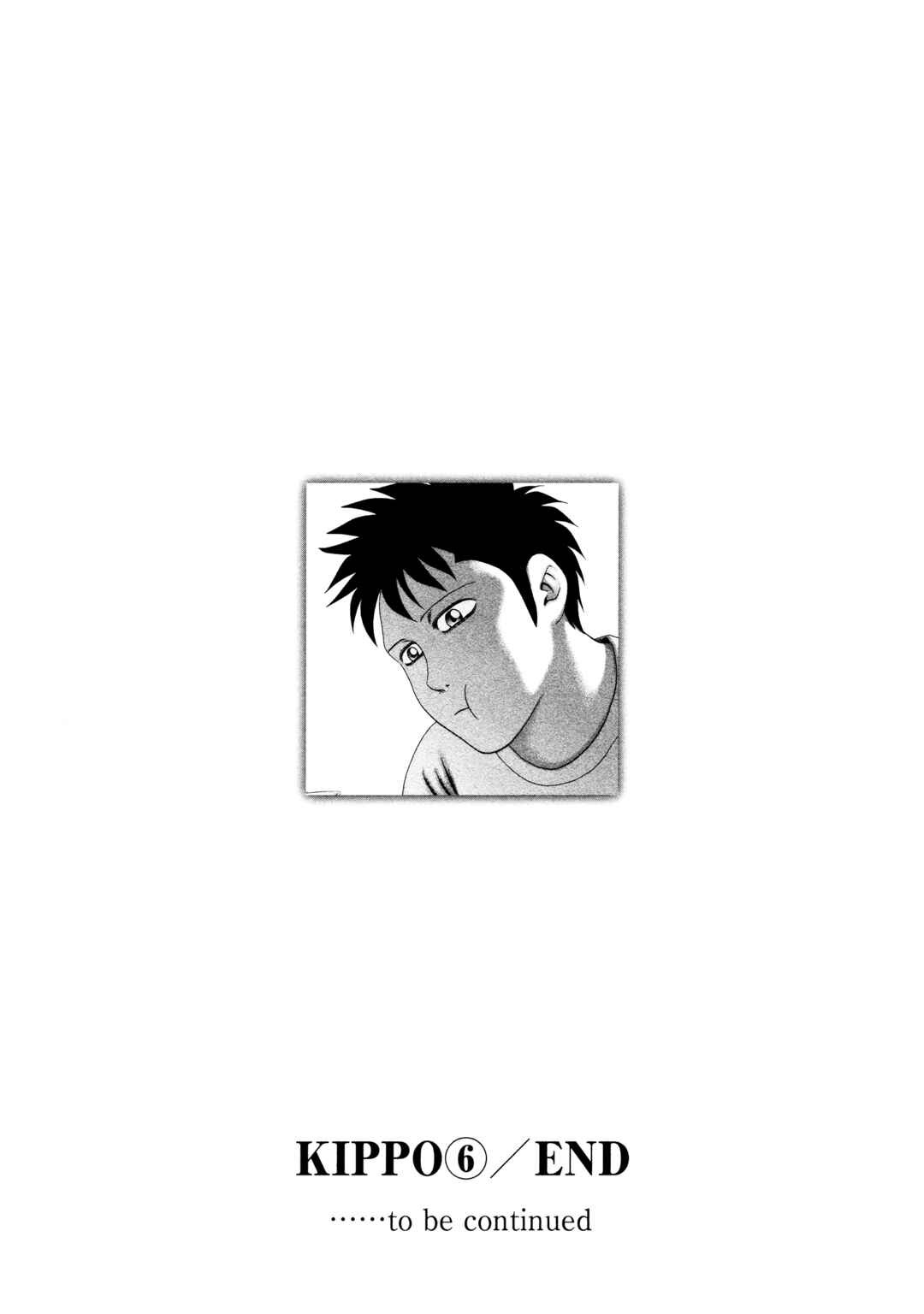 Page 26 Chapter 49 Kippo