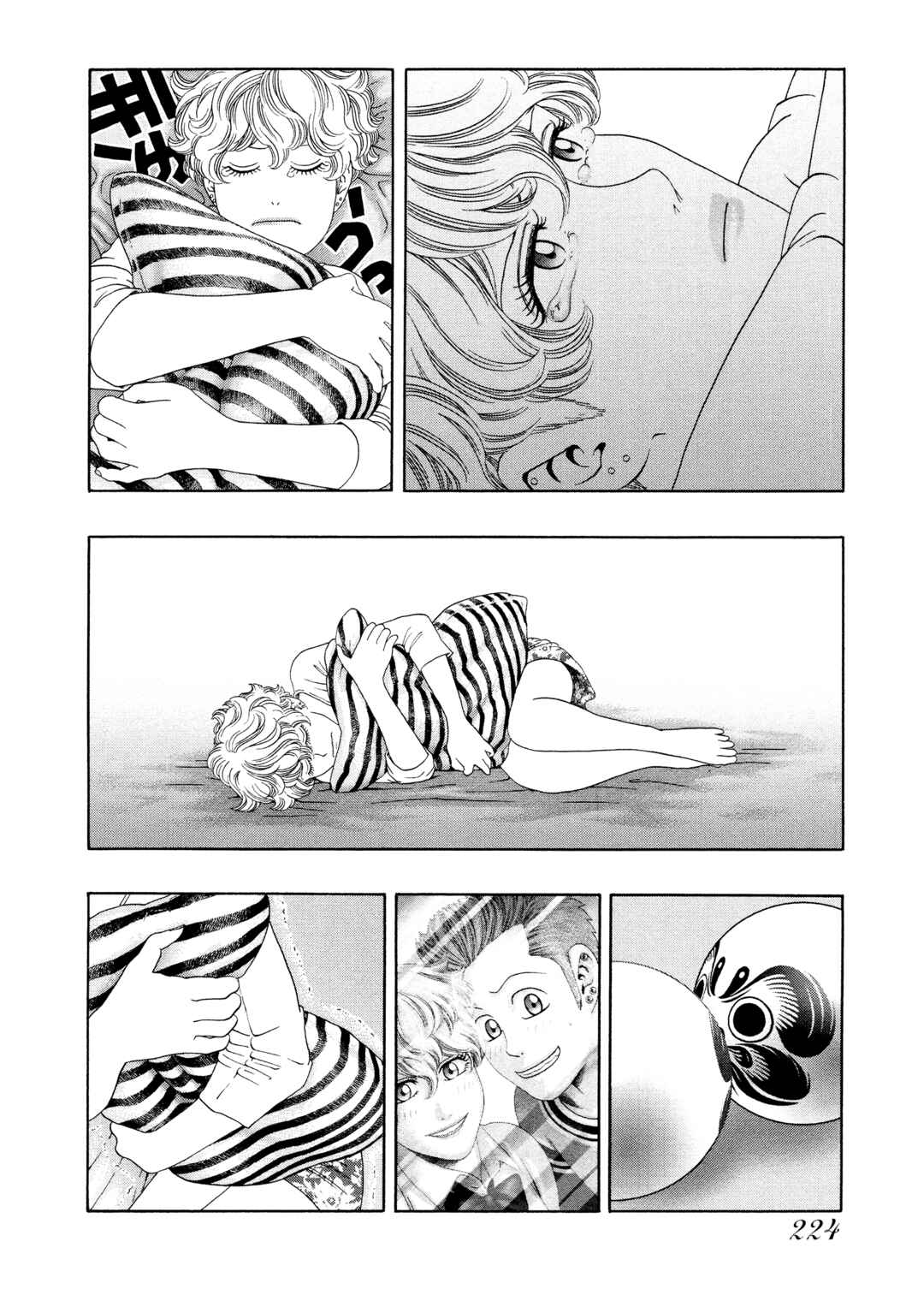 Page 29 Chapter 49 Kippo