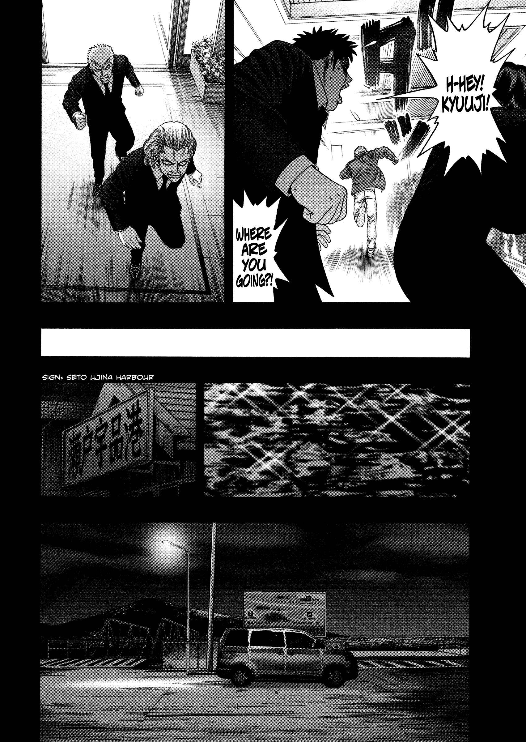 Page 15 Chapter 27 Kippo