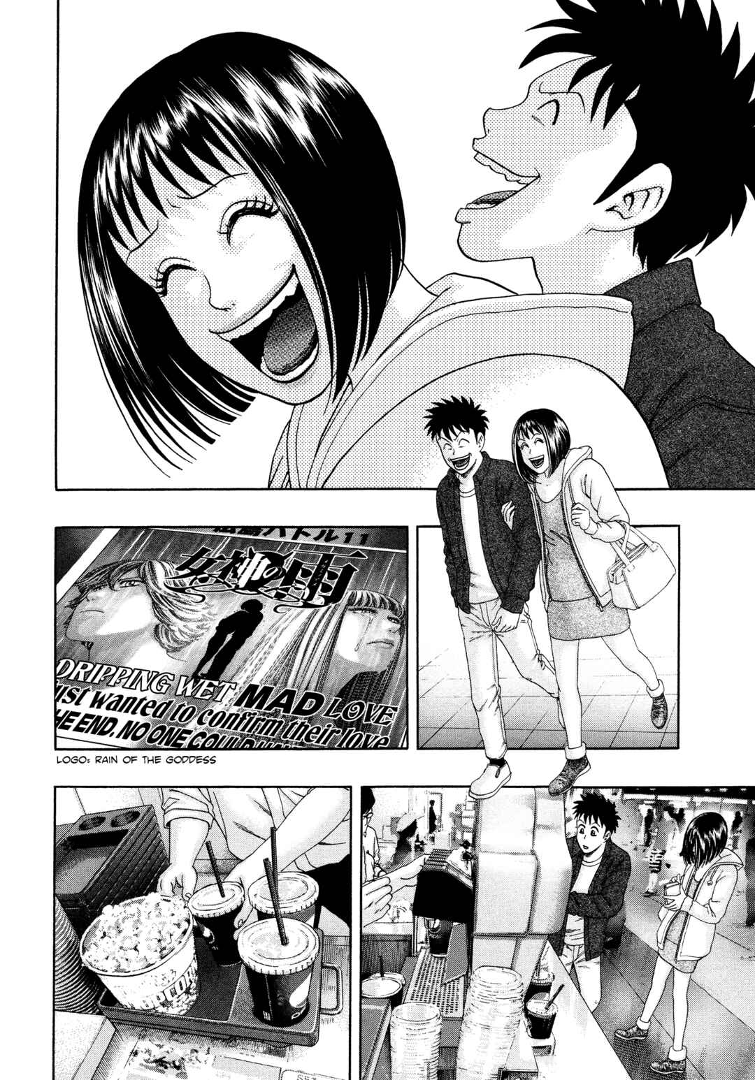 Page 13 Chapter 46 Kippo
