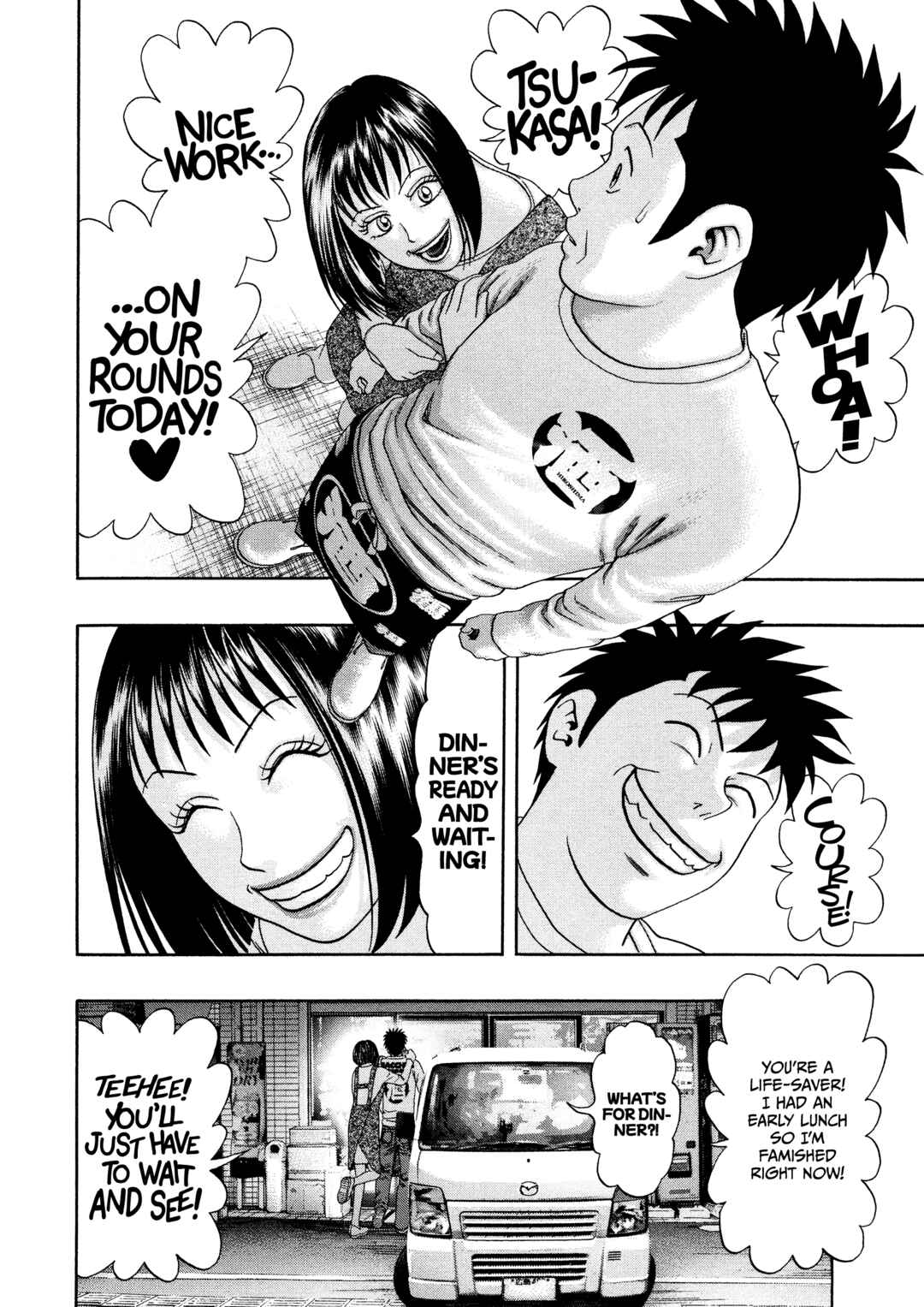 Page 5 Chapter 46 Kippo