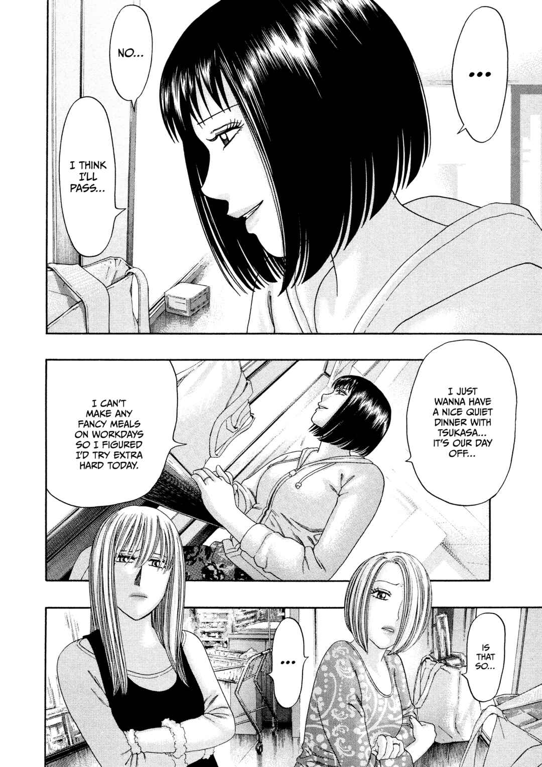 Page 19 Chapter 47 Kippo